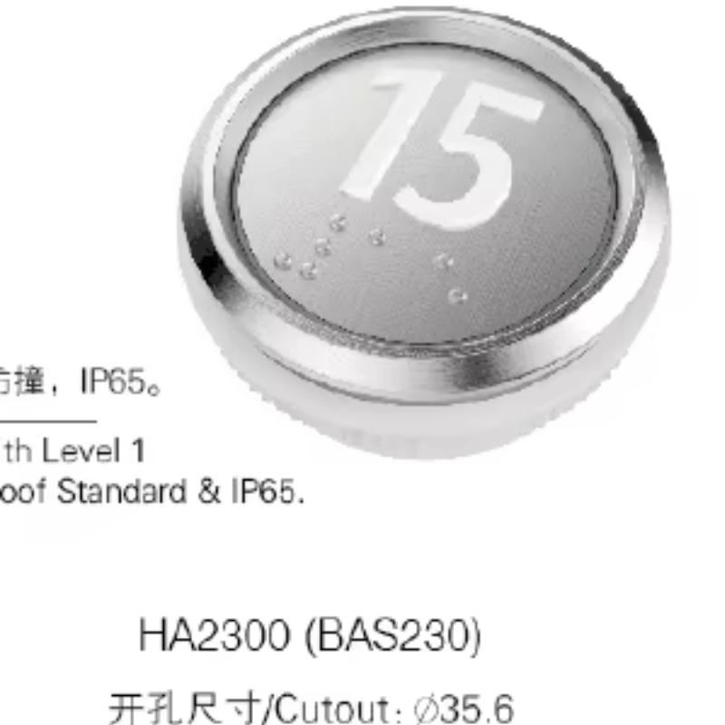 VTSP350 Cheap Cop Lop Elevator Button Panel Cum CE Certification