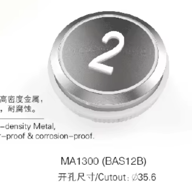 VTSP 352 New Style Touch Free Elevator Button Terminal Elevator Contactless Button Touchless push Button