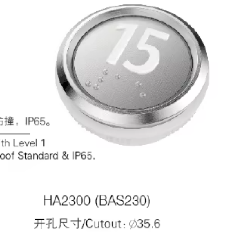 VTSP 352 New Style Touch Free Elevator Button Terminal Elevator Contactless Button Touchless push Button